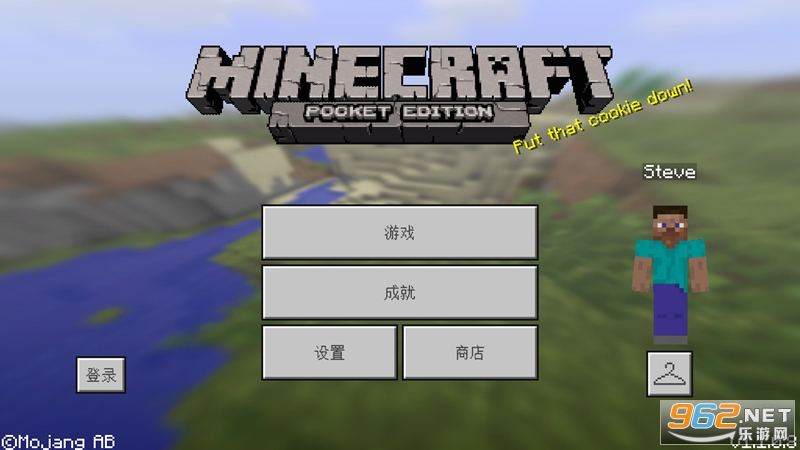 Minecraft(ҵҰ1.16.20֙C)v1.16.20.52 yԇ؈D1