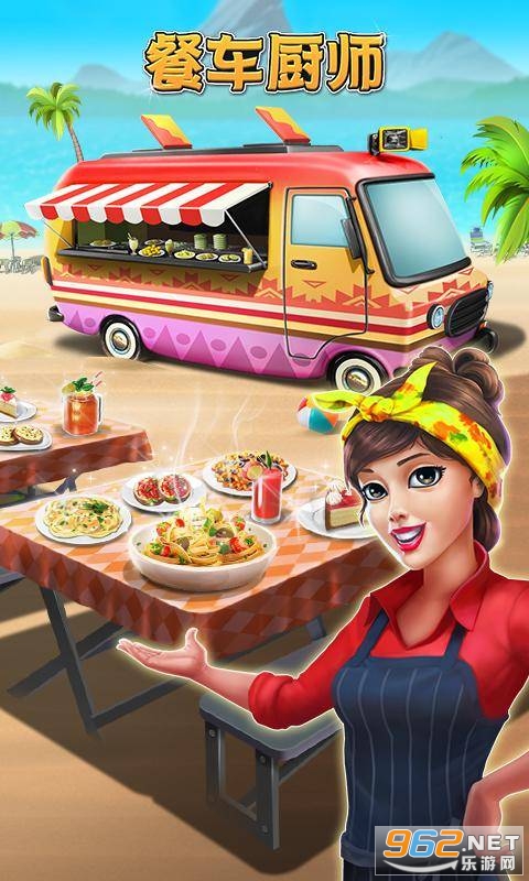 Food Truck Chef(ͳʦϷ)v1.8.9°ͼ4