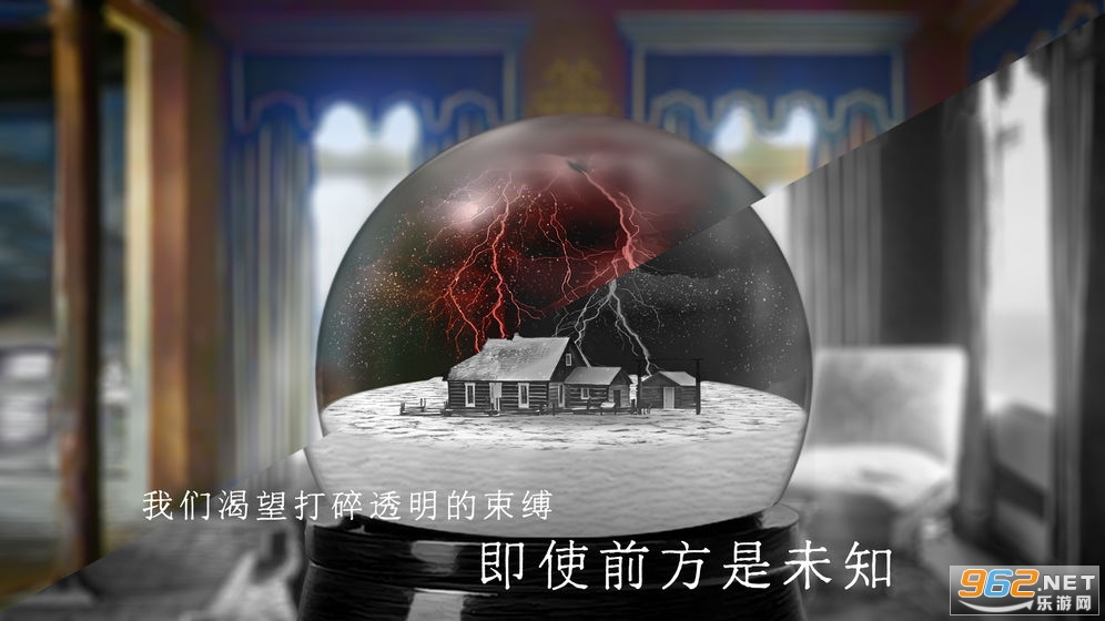 Qing Xiang Preview[׿v0.9.2 ٷ؈D1