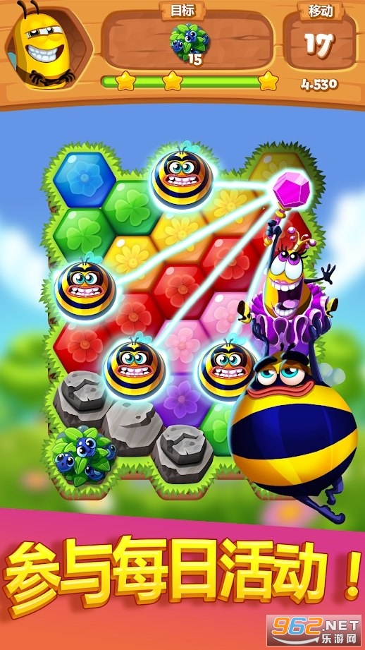 Bee Brilliant Blast(۷󱬰lt)v1.31.3؈D0