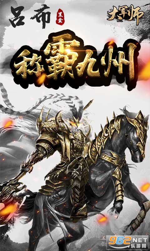 大军师h5无限元宝版v1.0.0无限元宝服截图0