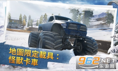 吃鸡国际服v0.19.0 正版截图0