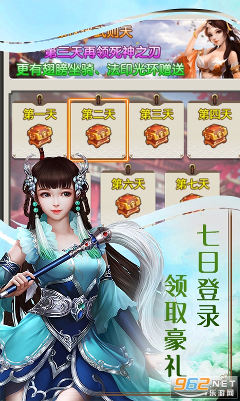 仙战至尊特权v1.0.0特权版截图0