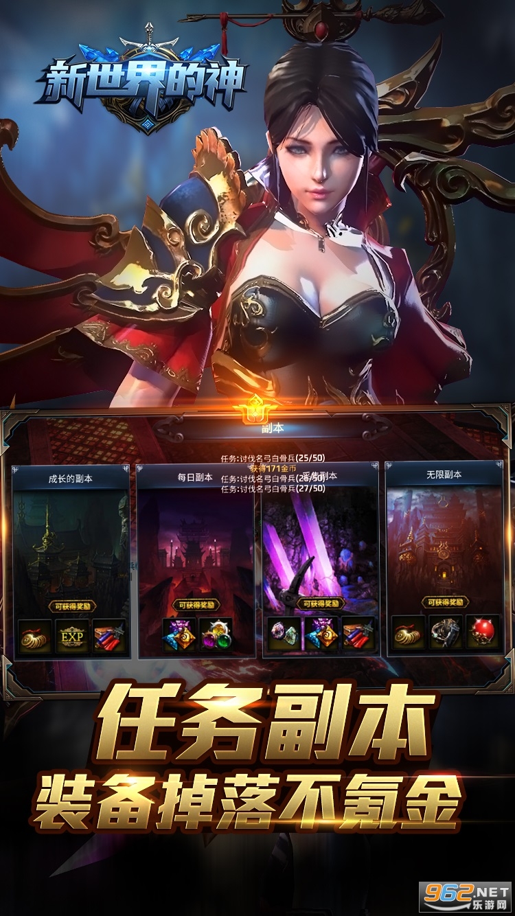 最新wow私服