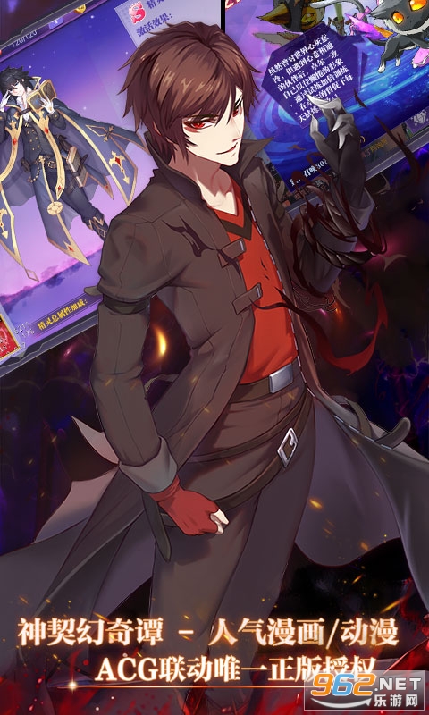 神契幻奇谭海量版v1.0.0海量福利截图0