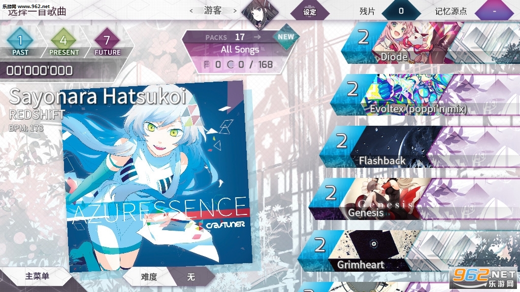 Arcaea׿°v5.8.1 ؈D3