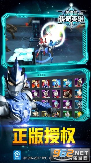 奥特曼传奇英雄最新版v1.7.1 破解版内购免费截图0