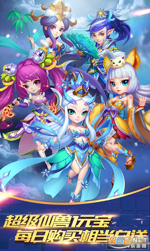 仙灵世界私服v1.0.0公益服截图0