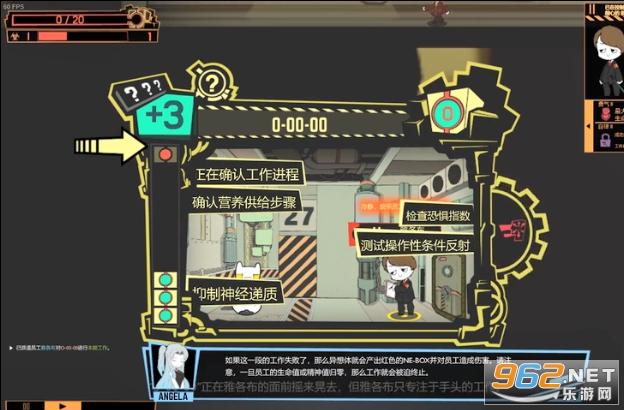 脑叶公司手机版v1.0.9 中文截图0