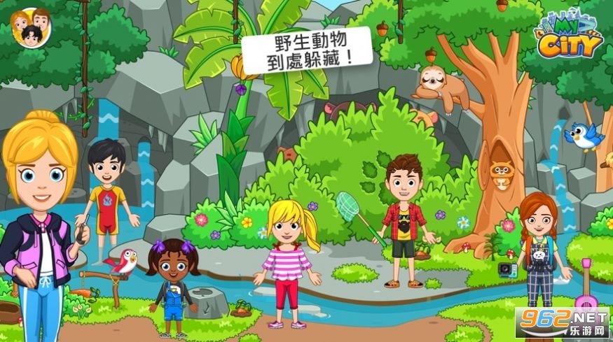 我的城市野外露营破解版v1.0.240 完整版截图0