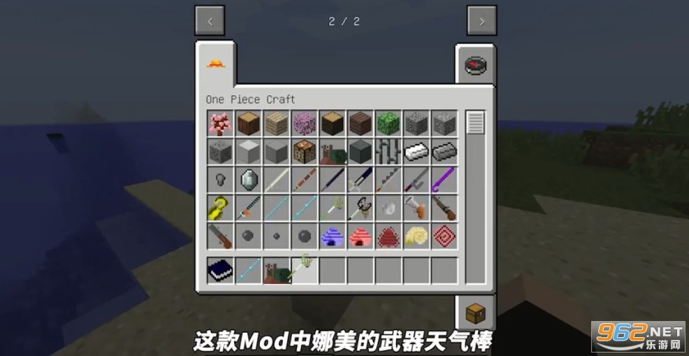 mc\mod֙Cv1.17.30.94571 °؈D2