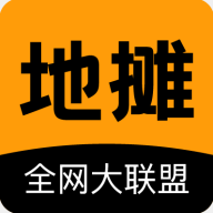 地摊联盟app v1.0