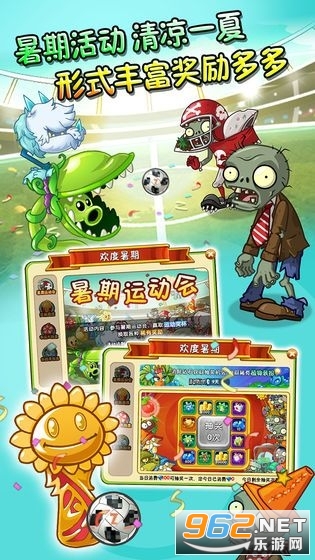 pvz2ʰ泬޸İȫֲƽͼ1