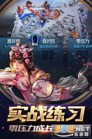 王者荣耀低配版2020v3.1.1.6 最新版截图0