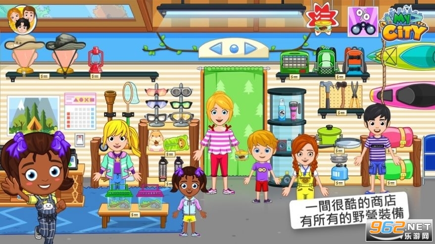 我的城市小树林破解版v1.0.240 最新版截图0