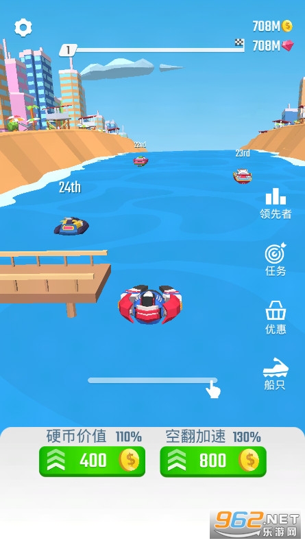 抛式竞赛游戏最新版v1.4.4无限金币版截图0