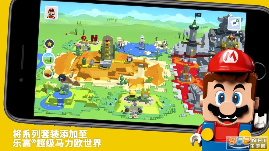 LEGO Super Mario appv1.3.9 ׿ͼ1