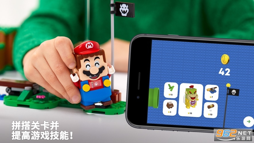 LEGO Super Mario appv1.3.9 ׿؈D2