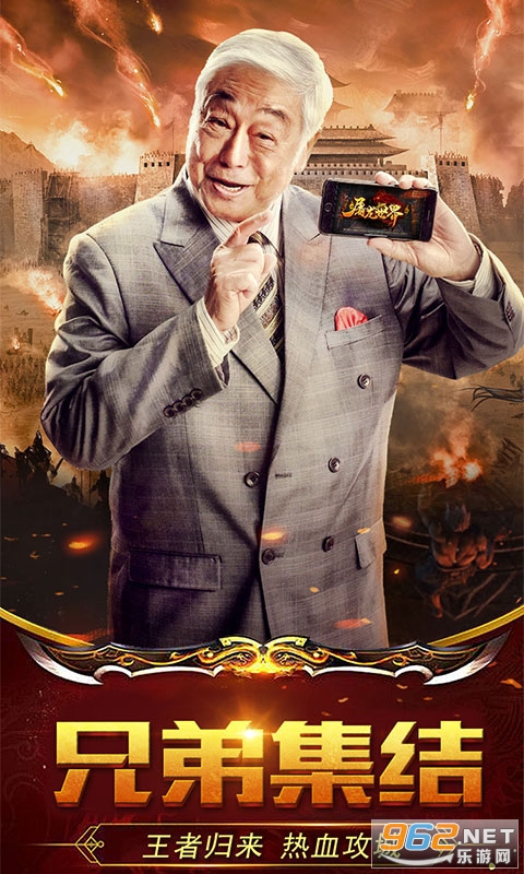 红月战神定制版v1.0.0独家定制截图0