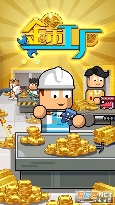 MoneyFarm(ҹ2)v1.4.6 ׿ͼ2