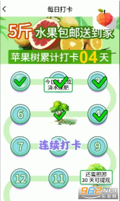 Ϲ԰(ֲ׬Ǯ)v1.2.7 ͼ1