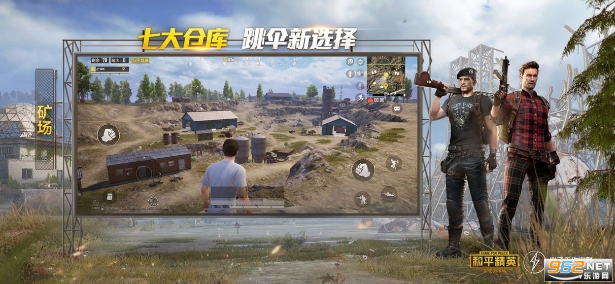 ƽӢH°汾(BETA PUBG MOBILE)֙C v3.1.2؈D3