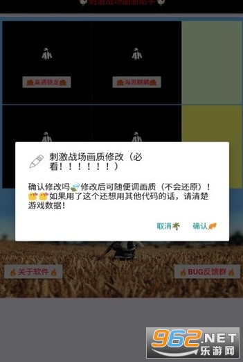 难言灵敏度分享码和平精英截图0