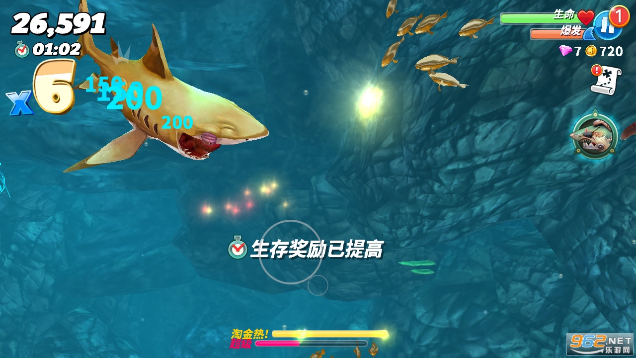 饥饿鲨世界2020无限钻石珍珠v4.0.0新宠物截图0