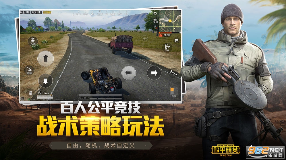 和平精英锁头辅助免费版自瞄版截图0