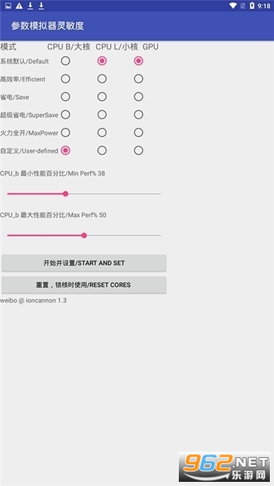 不求人五指灵敏度最新版分享码截图0