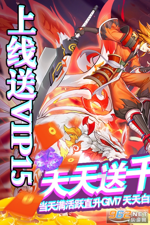 影刃传说天天送千充v1.3.0.34送千元充值截图0