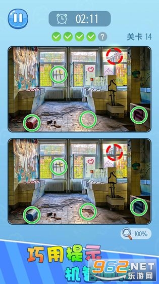 Find the Differences 500(ҁҲt)v1.0.1؈D0