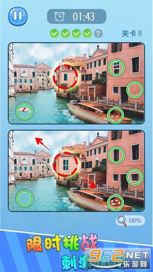 Find the Differences 500(Ҳ)v1.0.1ͼ2