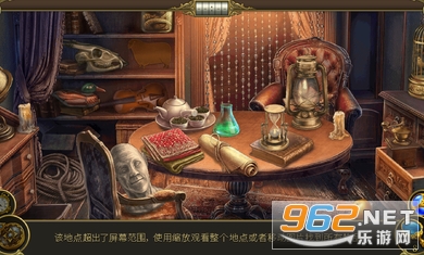 Hidden City(֮Ѱ2020)v1.36.3601ƽͼ0