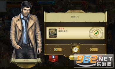 Hidden City(֮Ѱ2020)v1.36.3601ƽͼ2