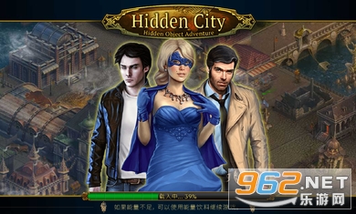 Hidden City(֮Ѱ2020)v1.36.3601ƽͼ3