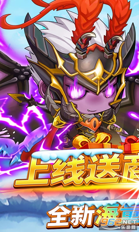 英雄战棋商城版v1.0.0商城特权截图0