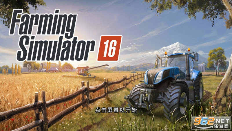 ũģ16ƽv1.1.2.6 (Farming Simulator 16)ͼ0