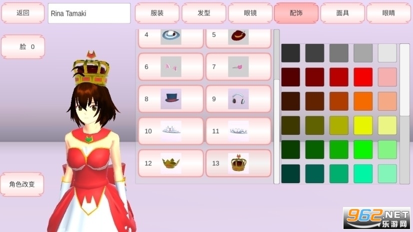 ӣ��У԰ģ�����ʹ������޸���v1.036.00׷�纺�����ͼ2