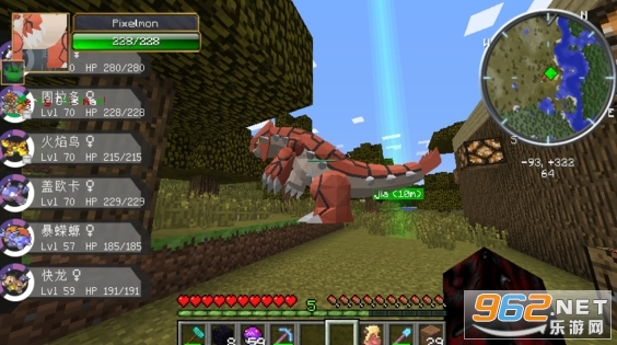 我的世界神奇宝贝手机版v1.0 最新版截图0