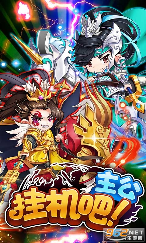 挂机吧主公gm版v0.22.240 GM商店版截图0