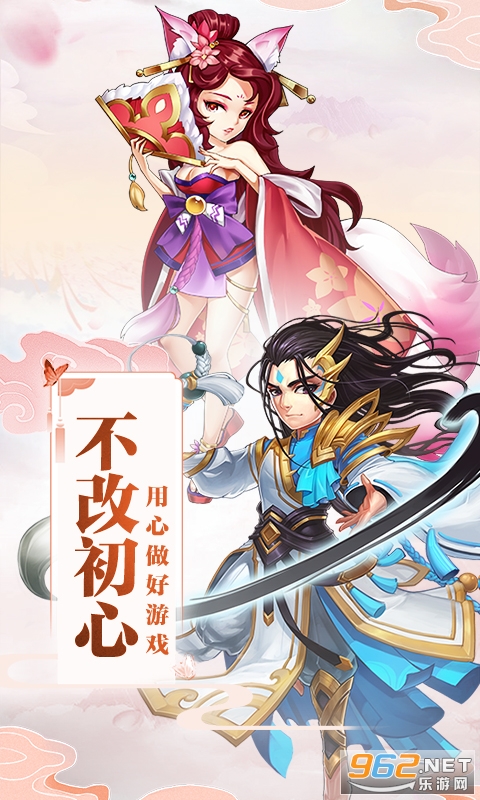 剑踪侠影变态版v1.0超级变态版截图0