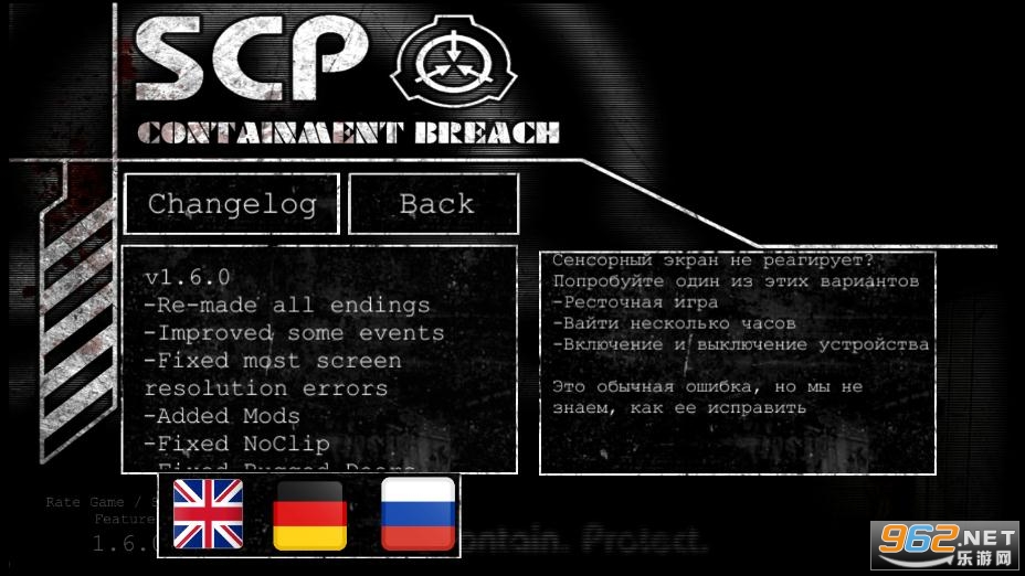SCP - Containment Breach(SCPMTFģֻ)v1.6.0.3 İͼ3