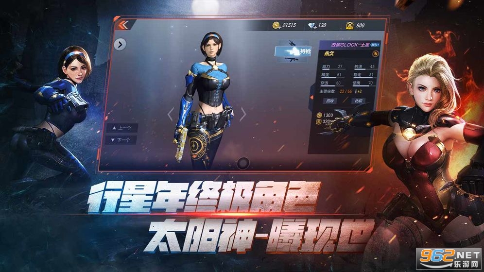 cfcdkey兑换码大全2020app截图0