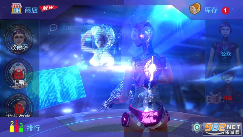 模拟3D女机器人安卓版v1.43 (机器人卡蒂)截图0