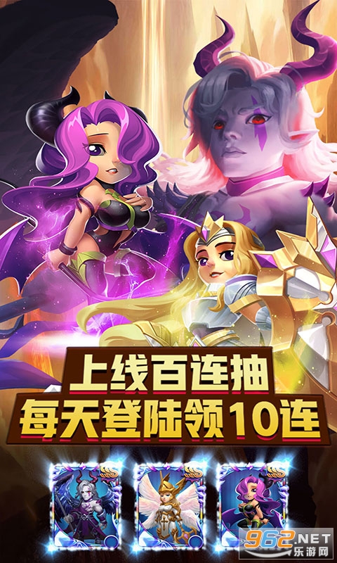 巨人来了v1.0塔防游戏截图0