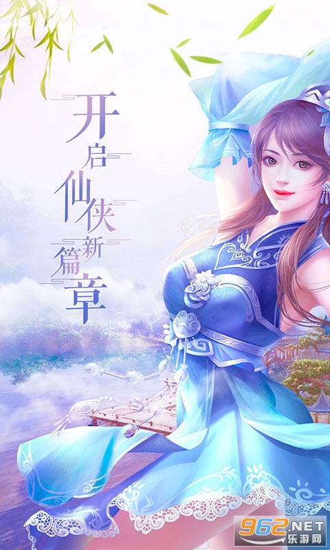 唐门六道3d变态版v1.0超级变态版截图0