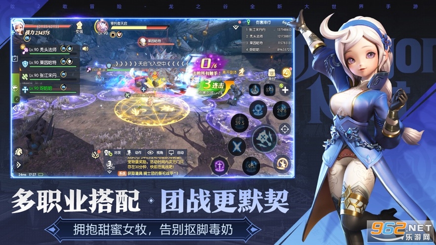 龙之谷2自动刷图脚本稳定不封号截图0