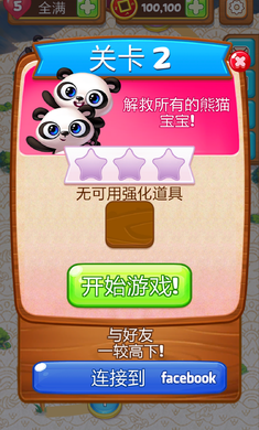 Panda Pop(؈ItF)v7.4.201 ٍX؈D1