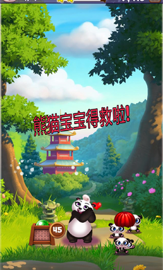 Panda Pop(è)v7.4.201 ׬Ǯͼ2